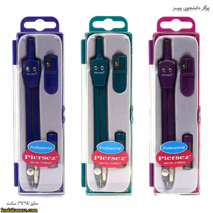 پرگار دانشجویی پیرسز