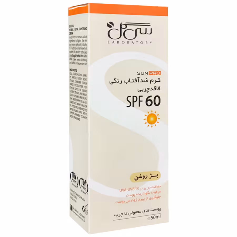 کرم ضدآفتاب رنگی سی گل SPF60 مناسب پوست معمولی تا چرب