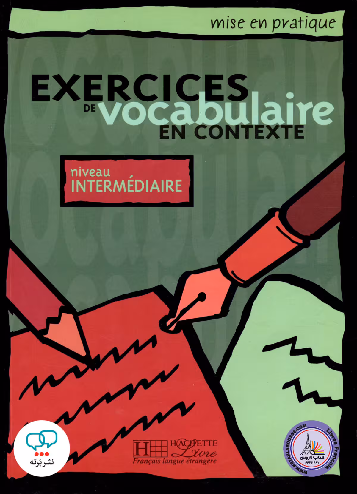 کتاب واژگان فرانسوی اکسرسایز د وکبیولر ان کانتکست Exercices de Vocabulaire en contexte niveau Intermediaire