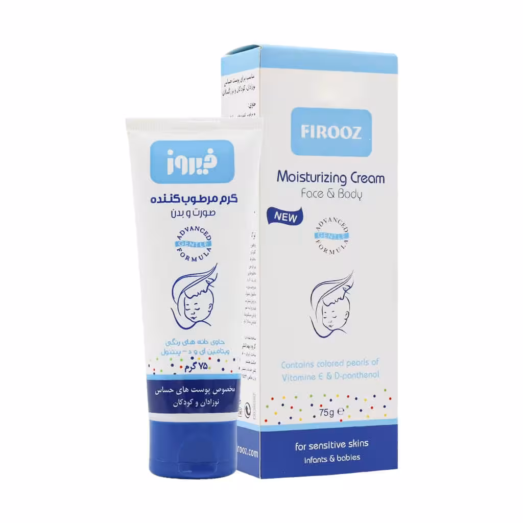 کرم مرطوب کننده صورت و بدن فیروز