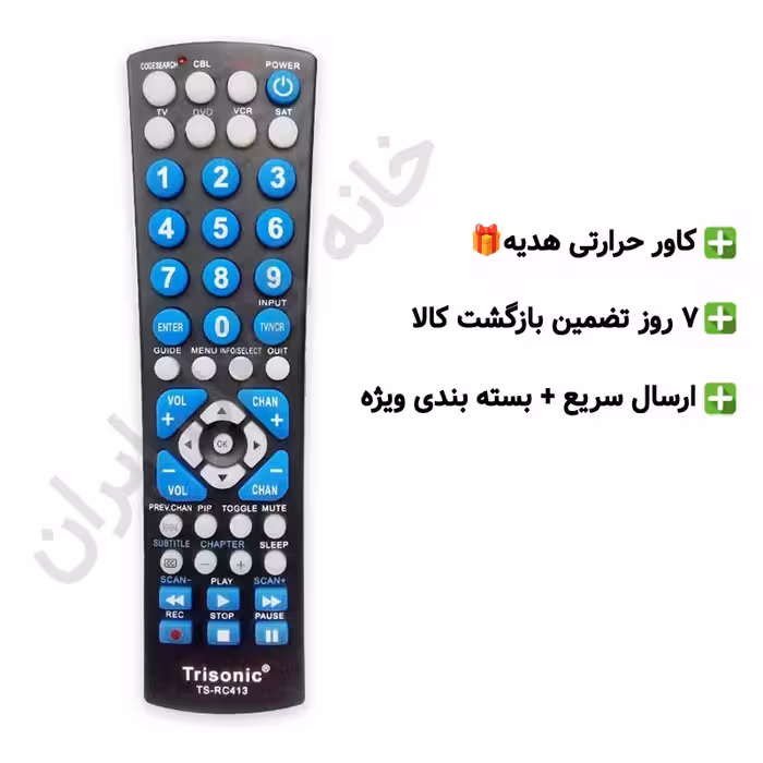 ریموت کنترل جایگزین DANSAT مدل DSR 991 MINI HD