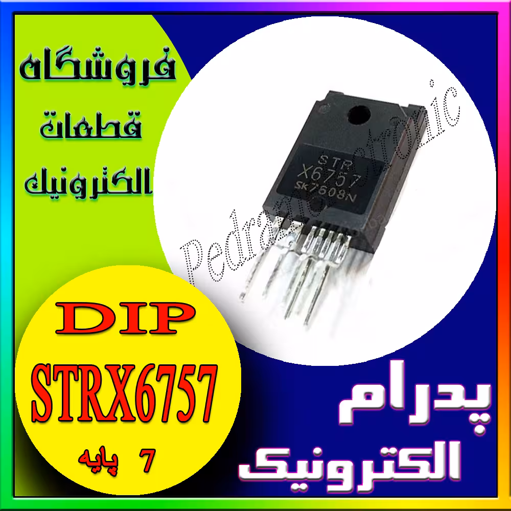 آی سی STRX6757