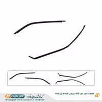 مجموعه نوار دور کلاف بیرونی (ماهوتی) شیشه پژو 405