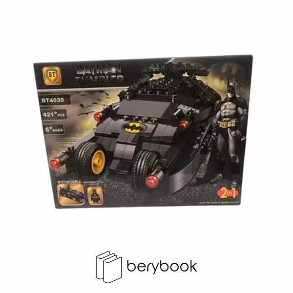 bt / لگو / ماشین بتمن 2 در 1 /  421 قطعه / 4035