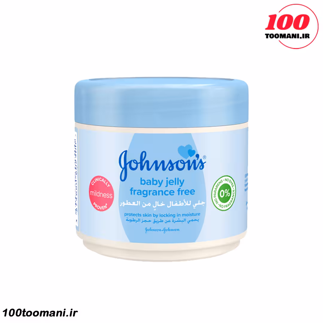 ژل وازلین مرطوب کننده بچه بدون رایحه جانسون 250 میل