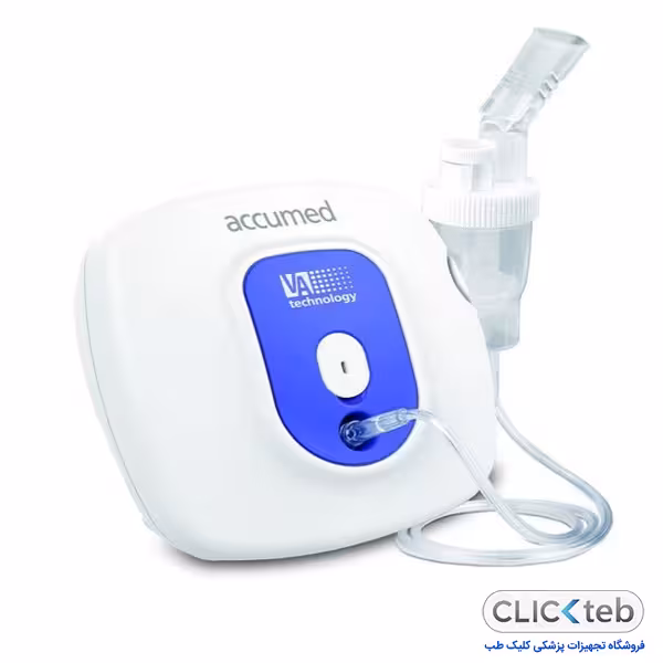 دستگاه نبولایزر اکیومد مدل NF-80 (اوریجینال   گارانتی اصلی)
