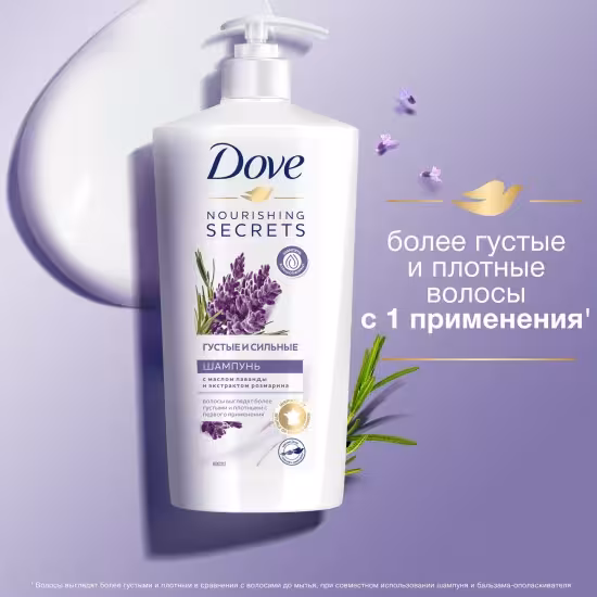 شامپو سر داو آبرسان موهای نرمال تا خشک مدل NOURISHING اصل روسیه حجم 630 میل