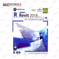 نرم افزار Autodesk Revit 2018