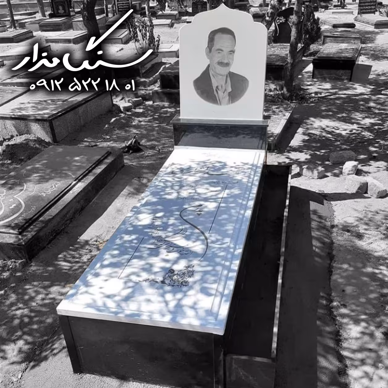 سنگ مزار نانوی خارجی 3 سانتی کد 1036