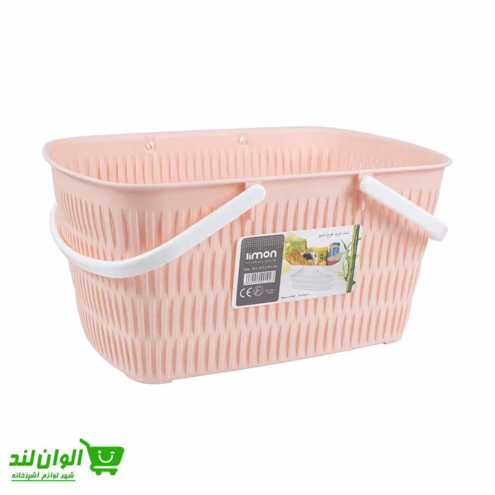 سبد خرید لیمون مدل بامبو کد 34415