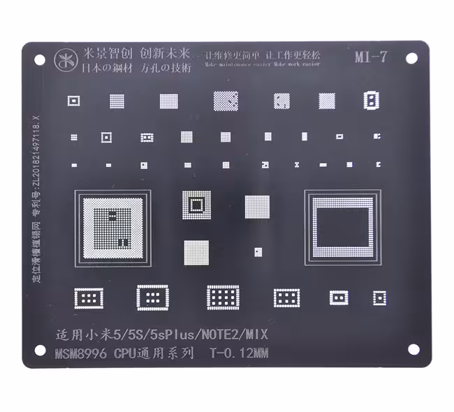 شابلون شیاومی  مدل  MIJING STENCIL 0.12MM (MI-7)XIAOMI
