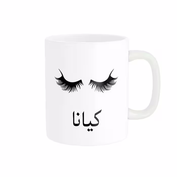 ماگ ناریکو مدل لیوان شخصی طرح اسم کیانا کد 014201