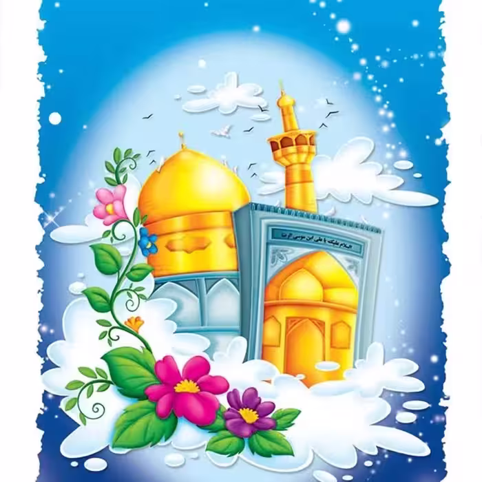 دفترچه یادداشت 