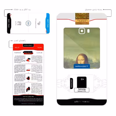 برچسب پوششی ماهوت مدل Mona Lisa of da Vinci مناسب برای گوشی موبایل سامسونگ Galaxy C7 Pro