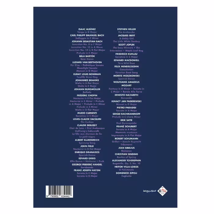 کتاب غول های موسیقی پیانو کلاسیک 68 اثر از محبوب ترین شاهکارهای موسیقی جهان اثر جمعی از نویسندگان انتشارات پنج خط