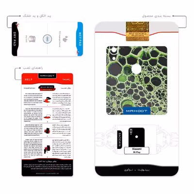 برچسب پوششی ماهوت مدل Atom Universe 4 مناسب برای گوشی موبایل شیائومی Mi Play