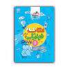 کتاب کار فیزیک دهم رشته ریاضی اثر فرزاد نامی انتشارات خیلی سبز