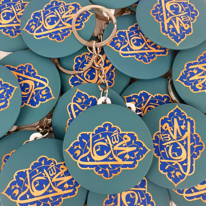 جاکلیدی خندالو مدل عید غدیر کد 6184 بسته 50 عددی