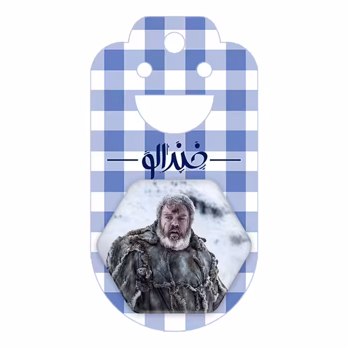 پیکسل خندالو طرح هودور گیم آف ترونز مدل شش ضلعی کد 2674