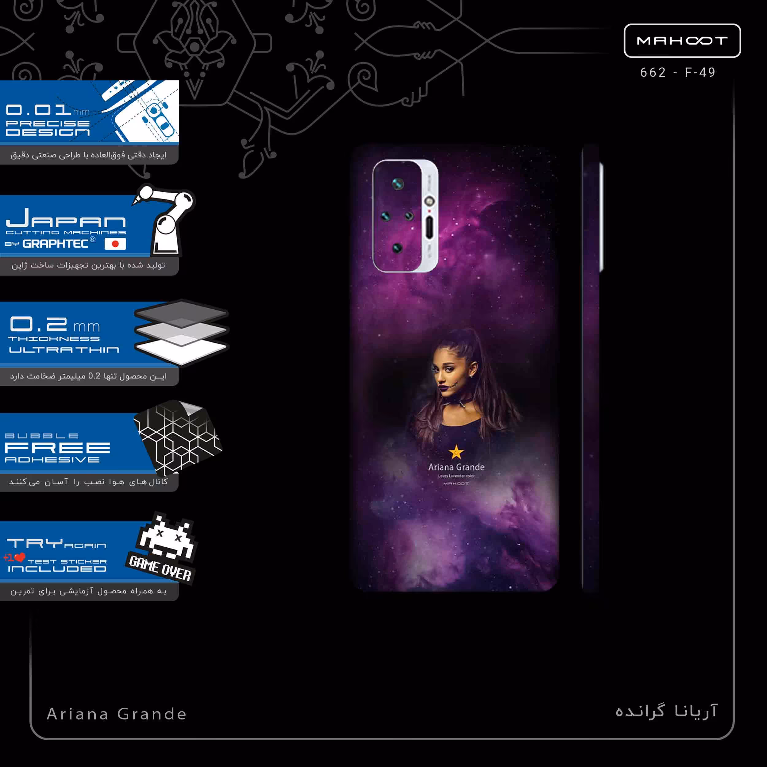 برچسب پوششی ماهوت مدل Ariana Grande-FullSkin مناسب برای گوشی موبایل شیائومی Redmi Note 10 Pro