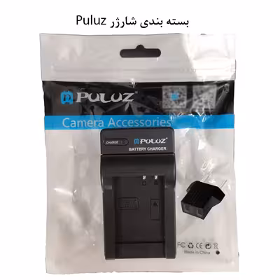 شارژر باتری دوربین پلوز مدل EN-EL12