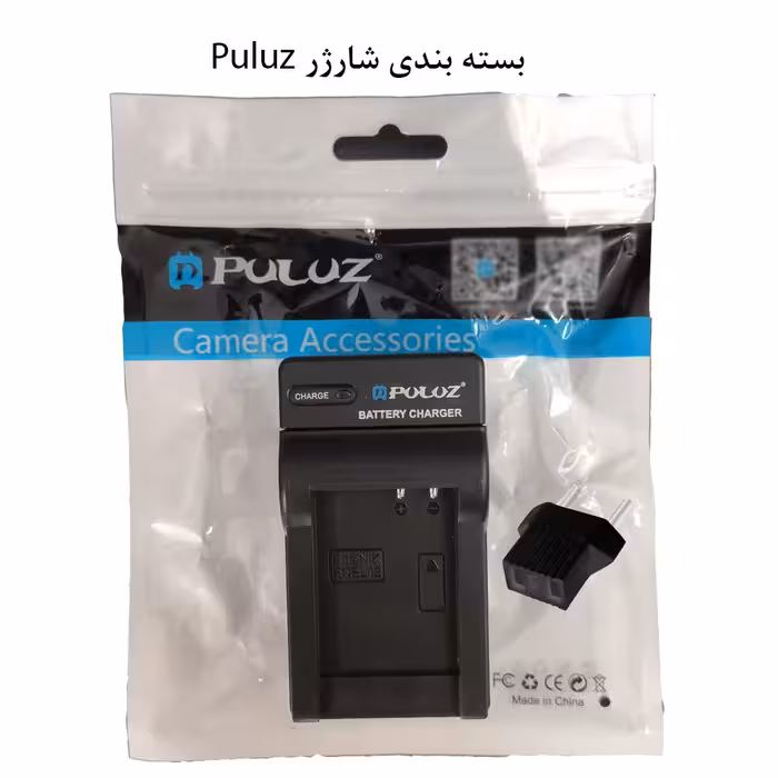 شارژر باتری دوربین پلوز مدل EN-EL12