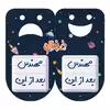 پیکسل خندالو مدل مهندس بعد از این کد 5690 مجموعه 2 عددی