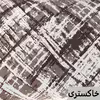 ملحفه آرین مدل کشدار دو نفره سایز 180x200 سانتی متر