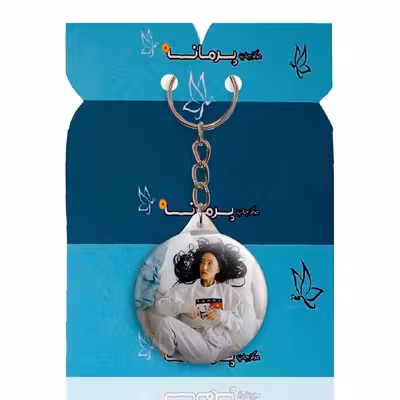 جاکلیدی پرمانه طرح mamamoo کد pmy.13376