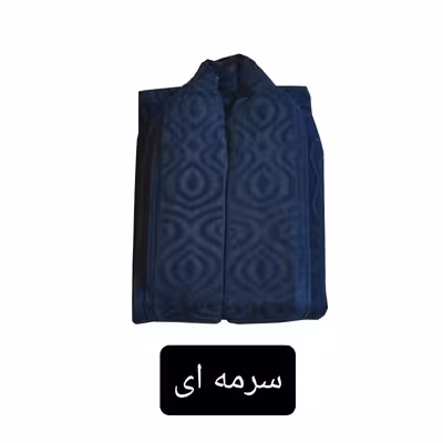 حوله پالتویی کلبک طرح ماهور سایز 125