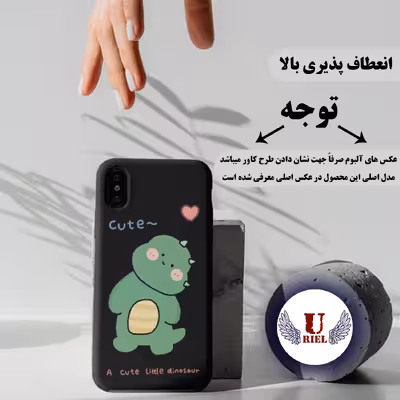 کاور یوریل مدل KSH کد 3 طرح دایناسور مناسب برای گوشی موبایل شیائومی 12T Pro