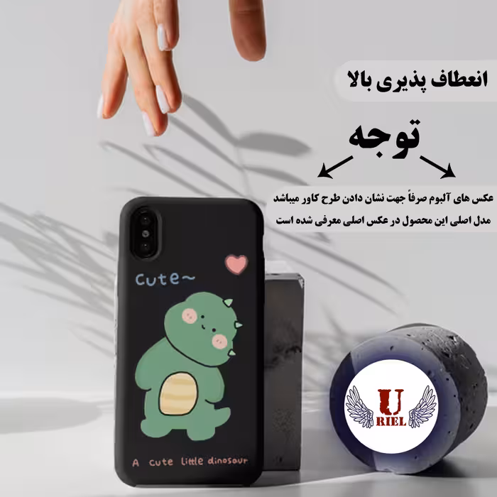 کاور یوریل مدل KSH کد 3 طرح دایناسور مناسب برای گوشی موبایل شیائومی 12T Pro
