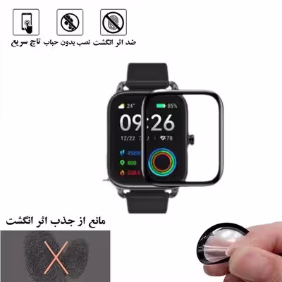 محافظ صفحه نمایش نانو تراستکتور مدل PMTA مناسب برای ساعت هوشمند  هایلو RS4 Plus