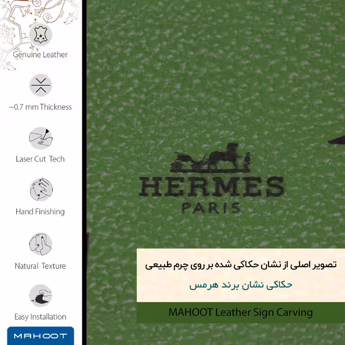 برچسب پوششی ماهوت مدل GL-HRMS مناسب برای گوشی موبایل اپو A94 4G