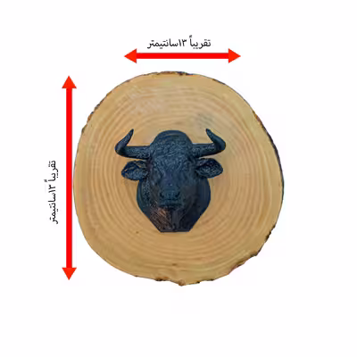 دیوارکوب چوبی آرت تکنو مدل گاو کد W11