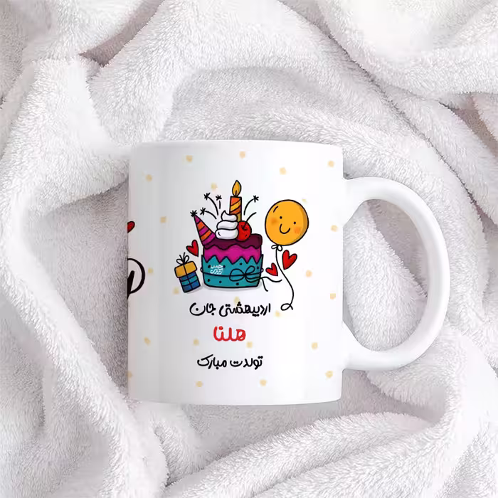 ماگ حس آمیزی طرح اردیبهشتی جان مدل هلنا 