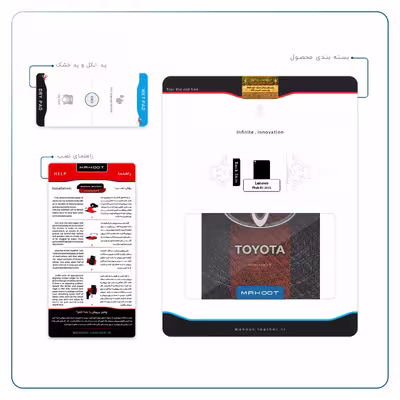 برچسب پوششی ماهوت مدل TOYOTA-Logo مناسب برای تبلت لنوو Phab B1 2015