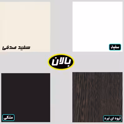 میز تلویزیون مدل BL0113