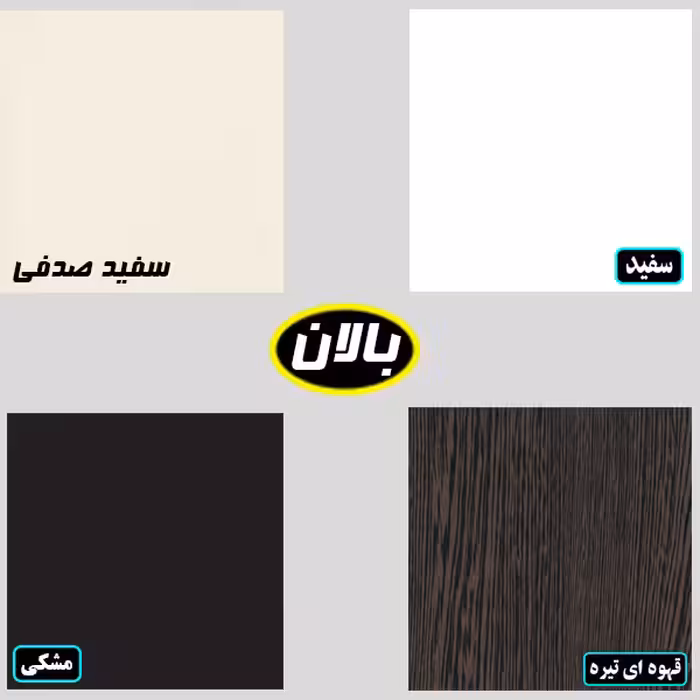 میز تلویزیون مدل BL0113