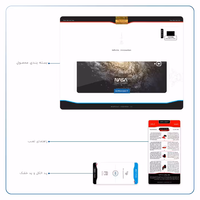 برچسب پوششی ماهوت مدل Universe-by-NASA-1 مناسب برای تبلت سامسونگ Galaxy Tab S3 9.7 2017 T820