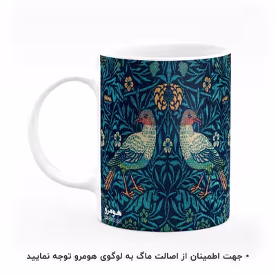 ماگ هومرو طرح فرش سنتی ایرانی مدل MG7901