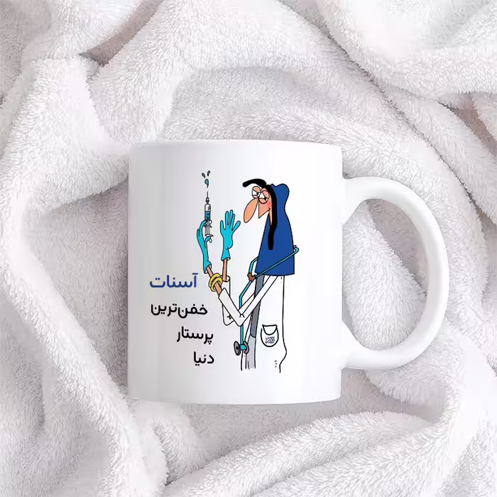 ماگ حس آمیزی طرح پرستار مدل آسنات
