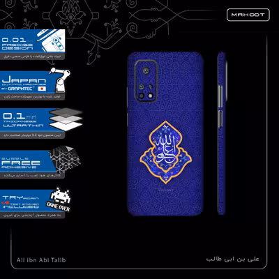 برچسب پوششی ماهوت مدل Ali-ibn-Abi-Talib-FullSkin مناسب برای گوشی موبایل شیائومی Mi 10T Pro 5G