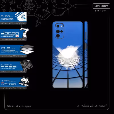 برچسب پوششی ماهوت مدل Glass skyscraper-FullSkin مناسب برای گوشی موبایل موتورولا Moto G22