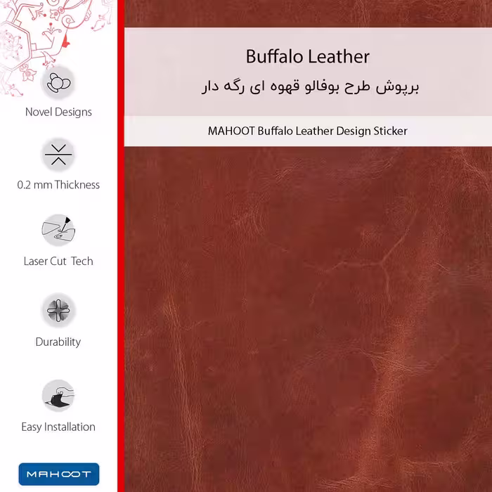 برچسب پوششی ماهوت مدل Buffalo-Leather مناسب برای گوشی موبایل شیائومی Poco X5 Pro