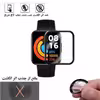 محافظ صفحه نمایش نانو گلس استار مدل PMGA مناسب برای ساعت هوشمند شیائومی Redmi Watch 2