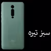 کاور مدل SIL-MI9T مناسب برای گوشی موبایل شیائومی Redmi K20 / K20 Pro / Mi 9T / Mi 9T Pro