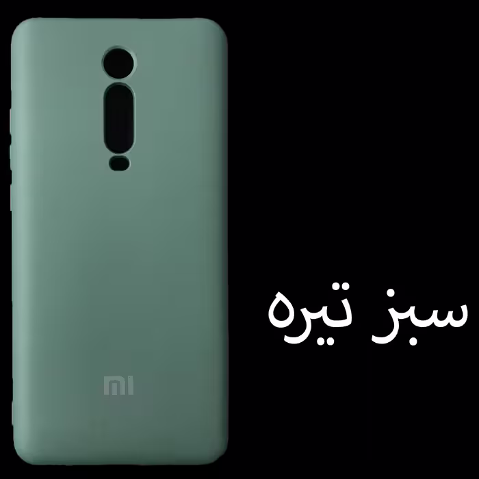 کاور مدل SIL-MI9T مناسب برای گوشی موبایل شیائومی Redmi K20 / K20 Pro / Mi 9T / Mi 9T Pro