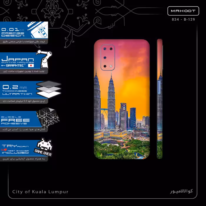 برچسب پوششی ماهوت مدل City of Kuala Lumpur-FullSkin مناسب برای گوشی موبایل ریلمی 7 5G