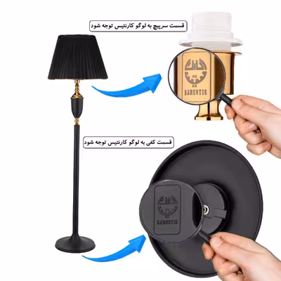 آباژور ایستاده کارنتیس مدل رونیکا کد KT-010